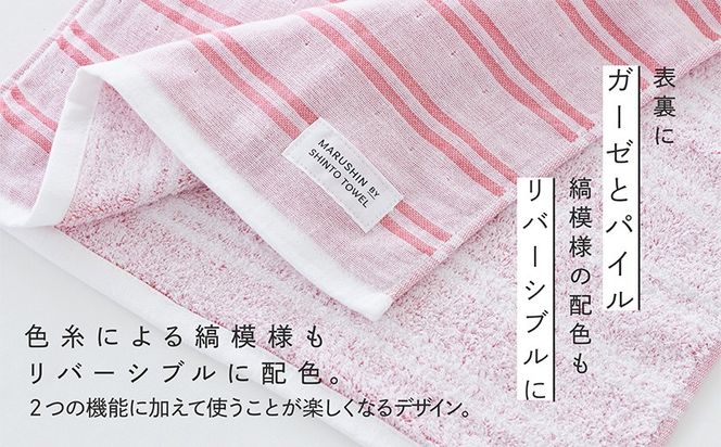 010B1786-1 神藤タオル「シマ・フェイスタオル」（ダブル白地/レッド）3枚セット【国産 吸水 普段使い シンプル 日用品 家族 ファミリー】