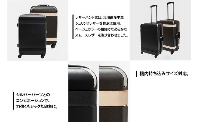 Trunk レザーバンド ハード スーツケース_No.5800177 ブラウン 36L キャリーバッグ 旅行バッグ 旅行 海外旅行 旅行用品 日本製 キャリーケース 旅 キャリー かばん バッグ 国産 北海道 赤平市