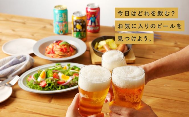 G995 よなよなエールとクラフトビール 3種10本 ギフトセット