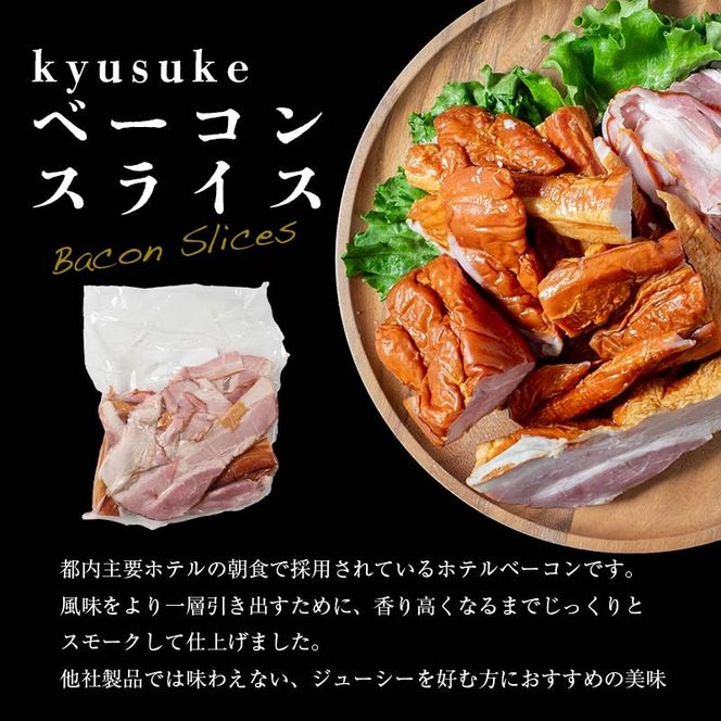 【訳あり】日進ハム／職人の切落しセレクション（ハム・ソーセージ・ベーコン切落し 1.5kg） 切り落とし 自宅用 ベーコン ロースハム ボンレスハム ソーセージ ウインナー フランクフルト 朝食 お弁当 おかず おつまみ ※配送不可地域あり ※着日指定不可 FAA-262