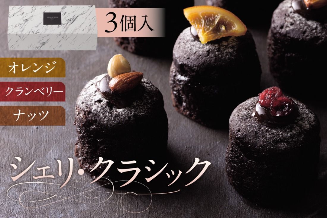 ns133-001 シェリ・クラシック