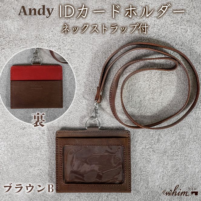 IDカードホルダー ネックストラップ付 Andy 日本製 革製品 本革 レザー