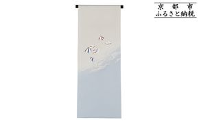 【和装振興応援プロジェクト】歳時記4月1「潮干狩り」京手描友禅 染帯｜染帯 着物 織物 人気 おすすめ [ 手描友禅 帯 染匠 職人 歳時記 人気 おすすめ ギフト プレゼント お取り寄せ 通販 送料無料 ふるさと納税 ] 261009_A-BR053VC10