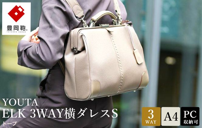 yɌLszL YK4E YOUTA ELK 3WAY_XS g[v