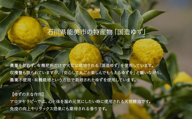 ザ  コア[セット]アロマシャンプー&トリートメントモイスト(しっとり/国造ゆずの香)