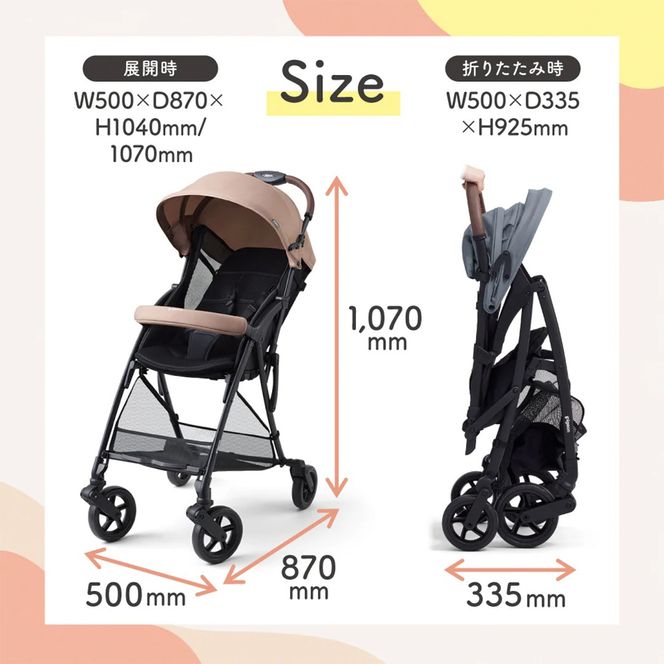 【 ピジョン 】 ベビーカー ビングル ＢＢ５ ピンクモカ pigeon 軽量 折りたたみ コンパクト b型 ベビーバギー バギー ベビー用品 赤ちゃん用品 便利グッズ 便利アイテム [BD194-NT]