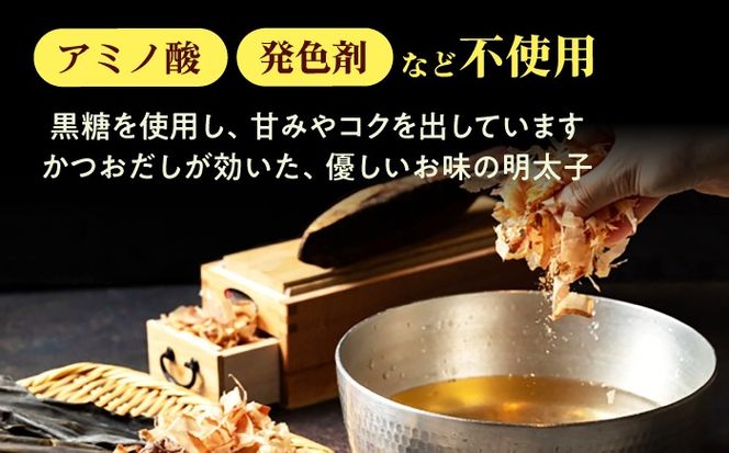 食品添加物無添加 辛子明太子「きわめんたい」中辛　家庭用切子400g(100g×4p)《築上町》【株式会社 三楽】[ABDI001]