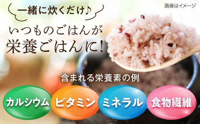 雑穀米 健康 ごはん の お米 セット 900g(300g×3P) 糸島 / 二丈赤米産直センター 黒米 赤米 [ABB017] 雑穀 国産 雑穀米 黒米 赤米 ちょい足し 栄養満点 もち米 もち黒米 古代