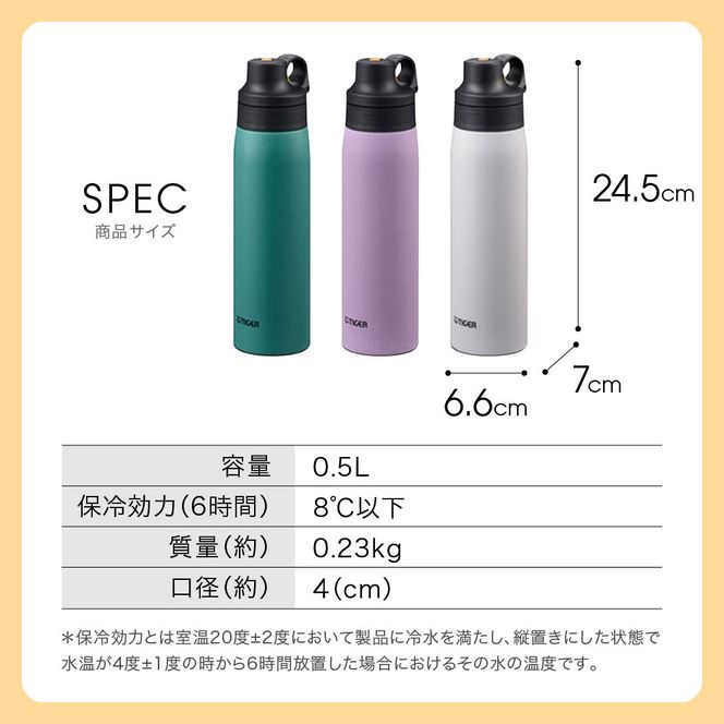 タイガー魔法瓶 真空断熱ボトル MCS-A50N GT ビジリアン   0.5L ステンレス製ストロー マグボトル  ステンレスボトル 真空断熱ボトル 保冷 在宅 タンブラー利用可 【 大阪府門真市 水筒　ボトル 新生活 新生活応援 】 272230_AZ090VC01