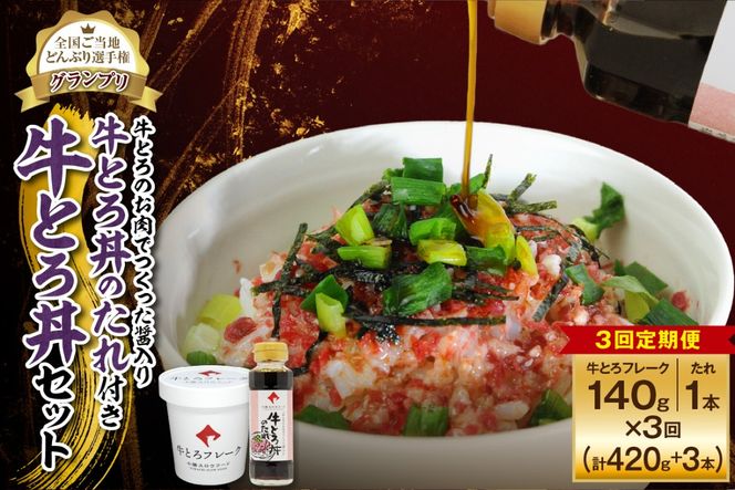 ykCzy3ցzܗ𑽐IlC̋Ƃ똥Zbg 140g Ƃ̂łݓ苍Ƃ똥̂t_S006-0194