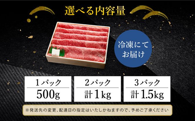 神戸牛 すき焼き・しゃぶしゃぶ用 肩 もも 500g / 牛肉 すき焼き肉 霜降り 但馬牛 黒毛和牛 国産牛 しゃぶしゃぶ肉 すき焼きセット すきやき 肉 すき焼き用肉 すき焼肉 すき焼き鍋 神戸ビーフ 太田牧場 TYS2 【但馬牛太田家】【2026年4月より順次発送】