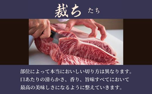 【カネ吉山本】近江牛特上サーロイン焼肉300ｇ【Y209W】（滋賀県　近江八幡市）
