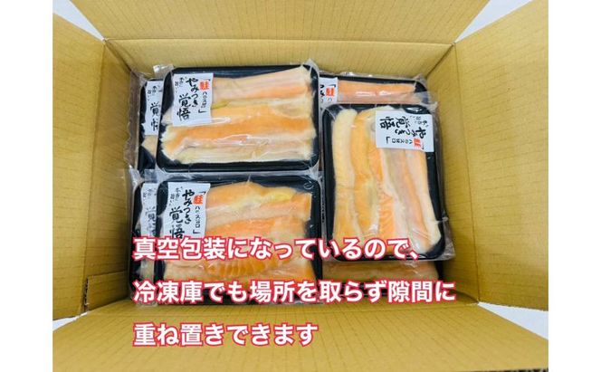 鮭 定塩ハラス220g×7パック（約1.5kg） 魚 ハラス 魚介 海の幸 小分けパック 食べきりサイズ 簡単調理 香ばしい ふっくら おかず ご飯のお供 九十九里町 千葉県