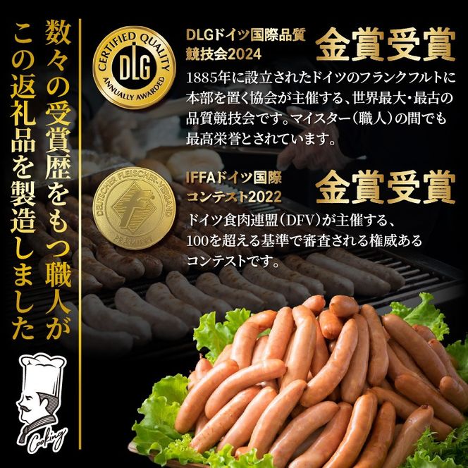 ＼本場ドイツ伝統製法／パリッと食べ放題！大分県産豚の絶品あらびきウインナー（450g×6P）_0037N-3