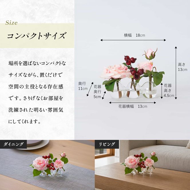 造花 エミリオ・ロバ プリマローズ pk-3W TTNTA-61080 ガーデンローズ ピンク 3輪 3W バラ 薔薇 アートフラワー アーティフィシャルフラワー インテリア ギフト 贈り物 シリコン樹脂 名張市 誕生日 母の日 お祝い
