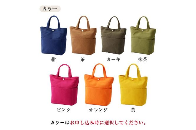 【色が選べる】靴職人が作る帆布バッグ（8号帆布のミニトート） 【0062-008】