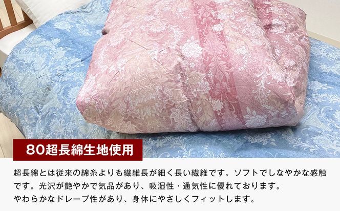 ポーランドマザーグース93％ 80超長綿 合掛羽毛 700g SL 80マザー07P　布団