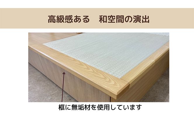 畳ユニット3畳　掘りごたつ 和 癒し 安らぎ おすすめ 人気 厳選 袋井市 インテリア 和の空間 リビング フローリング 天然木 高級感 大容量 収納力 優れた商品 