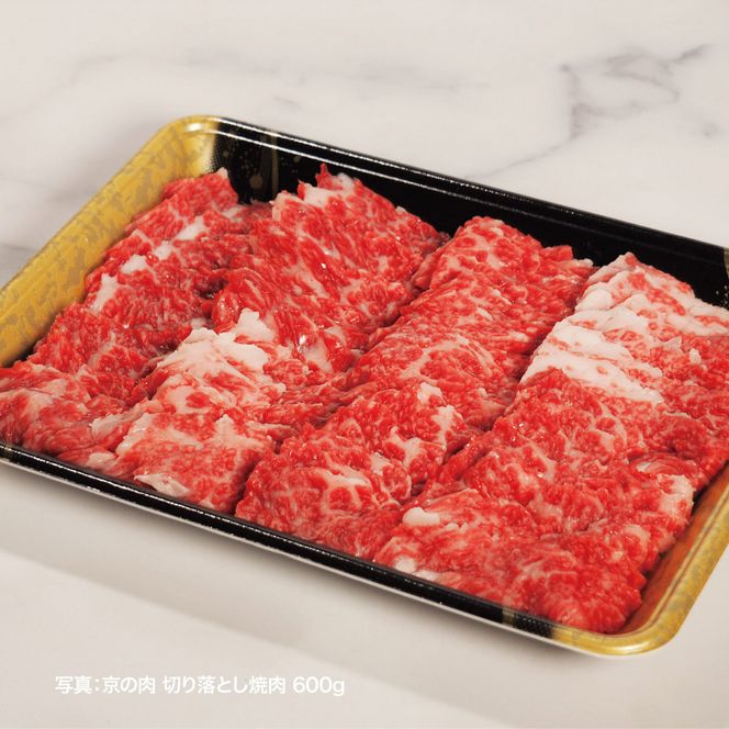 牛肉 京都もり牛 焼き肉 切り落とし 600g 京都府産 国産 国産牛 和牛 黒毛和牛 焼肉 BBQ バーベキュー お肉 牛 肉 ブランド ギフト 冷凍 京都 