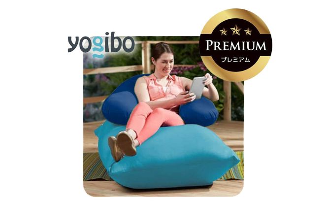 Yogibo Zoola Support Premium ロイヤルブルー│送料無料 全国配送離島含 ビーズクッション カバー 洗える（ヨギボー ズーラ サポート プレミアム）