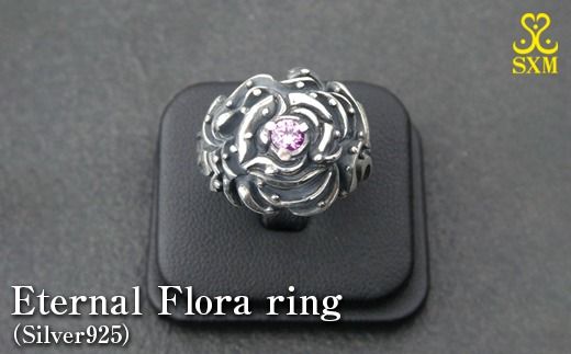 y錧푍szEternal Flora ring