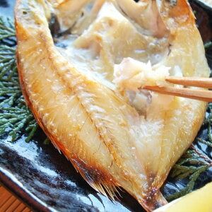 【ふるさと納税】山陰のお魚 干物詰め合わせ 地物 天然 酸化防止剤未使用【1158724】 魚 おかず セット ニギス ウルメイワシ イワシ ハタハタ 丸干し 一夜干し 天然塩 手造り 干物 安心 国産 兵庫県 新温泉町 送料無料