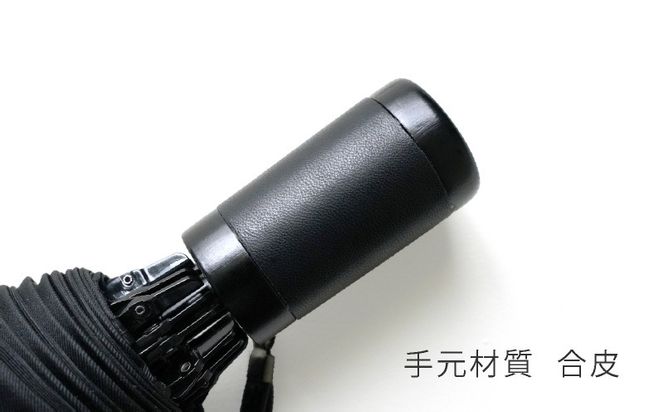 CB069【槙田商店】紳士折たたみ傘　Tie Stripe×Plain　BLACK