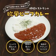 1077.有田食品　レトルト４種の詰め合わせセット1(A1077-1)