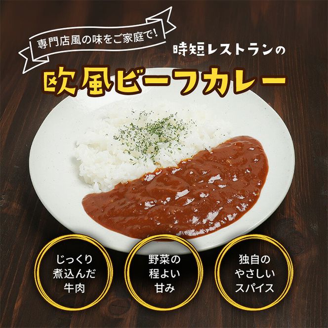 1077.有田食品　レトルト４種の詰め合わせセット1(A1077-1)