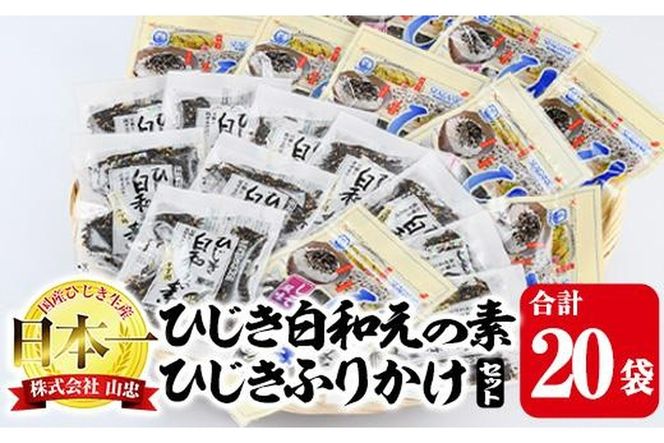 y啪szЂȃfƂЂӂ肩Zbg (v20܁EЂȃf25g×10܁EЂӂ肩50g×10) Ђ ӂ肩 a ӂ肩  Y 啪 lߍ킹 퉷 yCW08zy()Rz