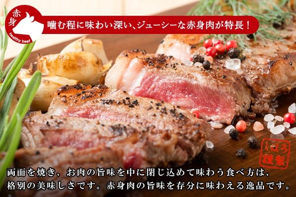 【CF】北海道 しほろ牛 サーロイン ステーキ 200g×4枚 計800g ロース ステーキ肉 牛 赤身肉 国産牛 肉 ビーフ 国産 牛肉 冷凍 詰合せ お取り寄せ 送料無料 十勝 士幌町【S01】