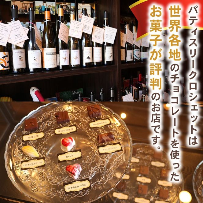 焼き菓子 ケーク フェーブドカカオ パウンドケーキ 1本 ギフト オレンジ スイーツ ケーキ 大人 デザート 美味しい 洋菓子 カカオ お菓子 お取り寄せ 高級 ギフト おすすめ プレゼント 贈り物 静岡県 藤枝市 ふるさと人気