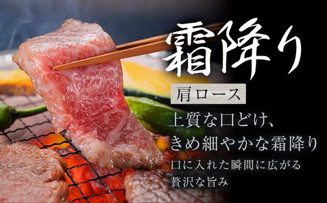 黒毛和牛 霜降り 肩ローススライス 500g 1kg 2kg 4kg《30営業日以内に出荷予定(土日祝除く)》熊本県 氷川町 牛 牛肉 和牛 ブランド牛---hkw_26_lcl_451_500g---