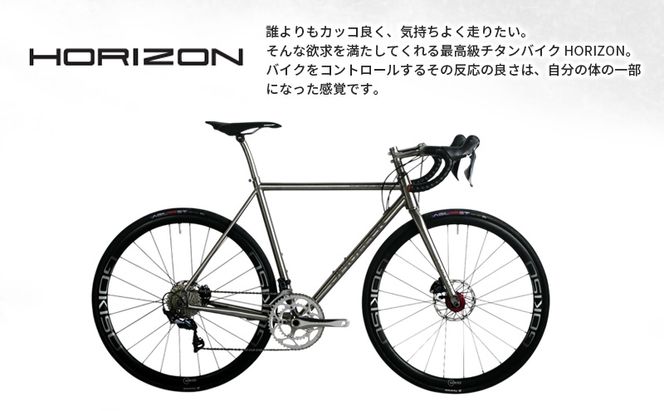 【受注生産】MULLER HORIZONチタンディスクブレーキロードバイク＋GOKISOクライマーディスクホイル完成車［フレームカスタム有、パーツカスタム無］