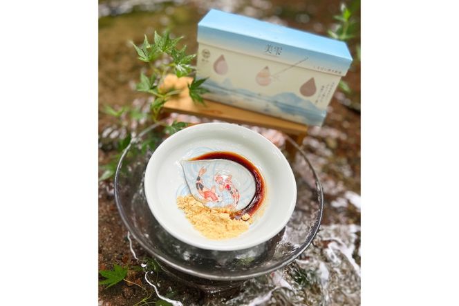 AK128 しまばら湧水銘菓 美雫 3個入り [ 和菓子 スイーツ わらび餅 ゼリー 雫 お土産 お中元 鈴和(りんわ) 長崎県 島原市]
