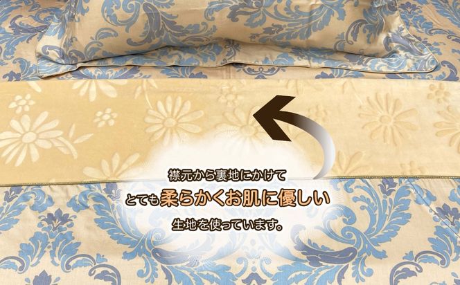 LANCETTIランチェッティForbitoフォルビート | 暖カバーSD(セミダブル)サイズ | ブルー | 日本製 EZ260