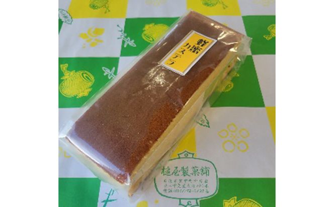 ＜槌屋製菓舗＞カステラ詰合せ　2本入 和菓子 デザート お菓子 卵 蜂蜜 風味豊か 大納言 小豆 あっさり セット 