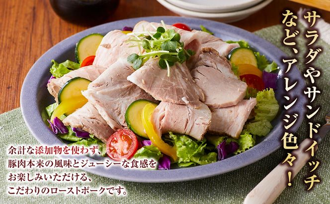 国産ブランドポークのローストポーク（約１kg） 312011_DU030