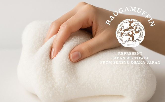 099H2465 高級泉州タオル ラガマフィン フェイスタオル ホワイト 1枚【国産 日用品 上質 タオル 国内製造】