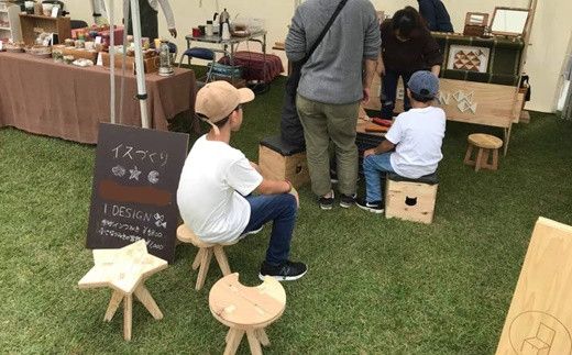 親子でイスづくりが楽しめる！ 木製イス 《ほし》 OTOMO STOOL mini 【613-2】
