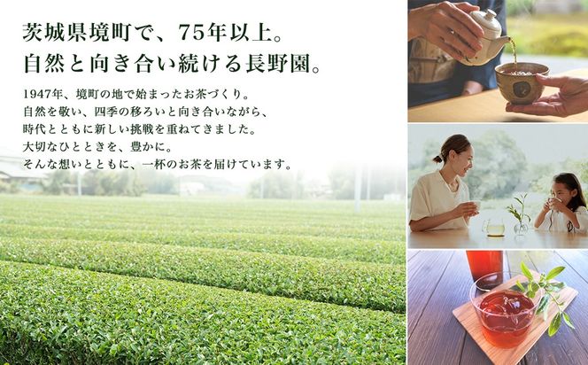 【限定200セット】さしま茶長野園の限定さしま本造り900g (300g×3袋) K2752