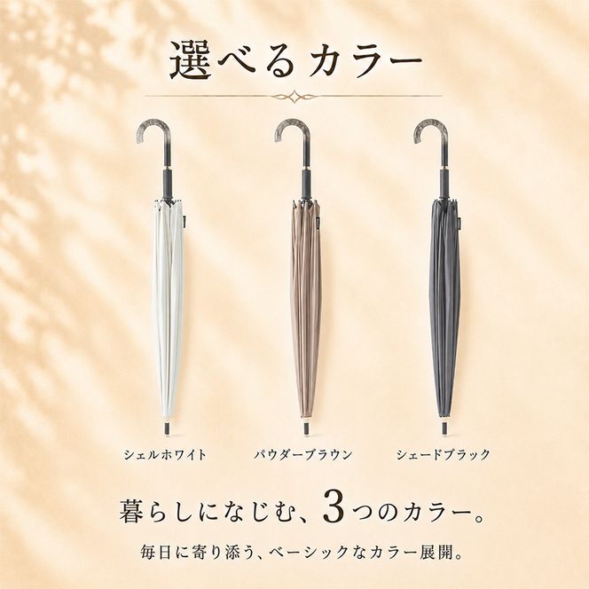 Shupatto アンブレラ UV 55cm 傘 かさ シュパット レディース メンズ 男女兼用 晴雨兼用 雨傘 長傘 日傘 墨田区 東京都
