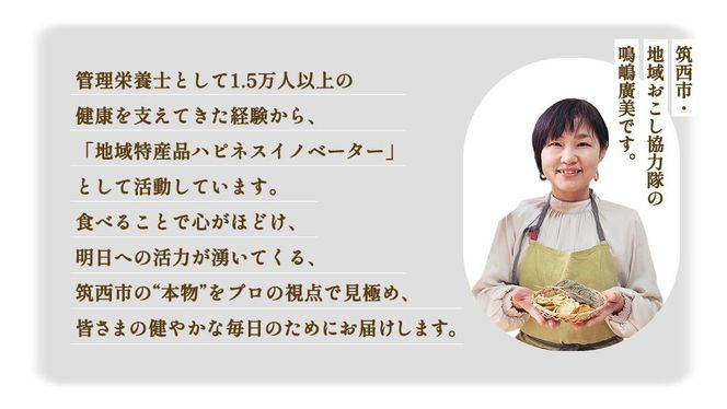 管理栄養士がお見立て！カラダが喜ぶ、とっておきのお礼のお品 あなた仕様のコンシェルジュサービス 【 5万円コース 】 オーダーメイド サービス [EY001ci]