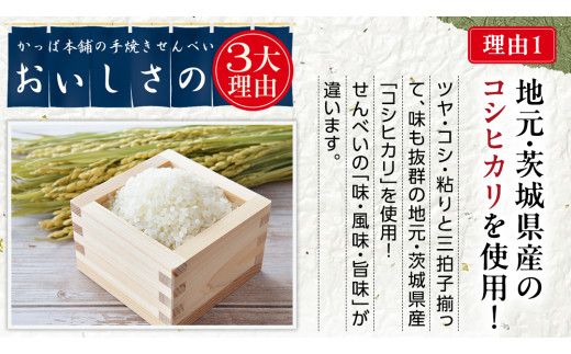 訳あり 煎餅 久助 9袋 セット 割れ煎餅 割れせん せんべい 詰め合わせ おかき あられ 和菓子 おやつ おつまみ つまみ おまかせ [AE014us]