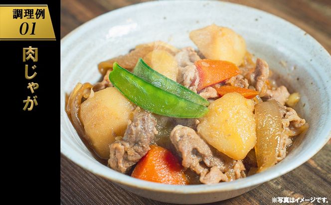 【A5・A4等級】常陸牛 切り落とし 1.5kg(500×3P) 〈茨城県共通返礼品〉 K2440