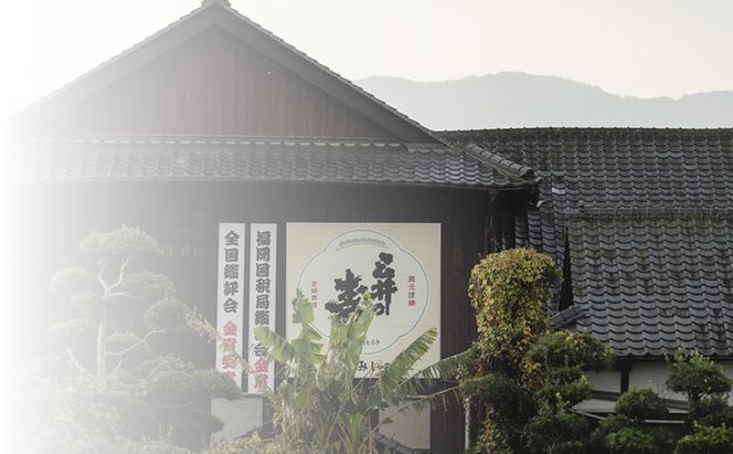 三井の寿 純米大吟醸 セット 720ml×2本 酒 お酒 日本酒