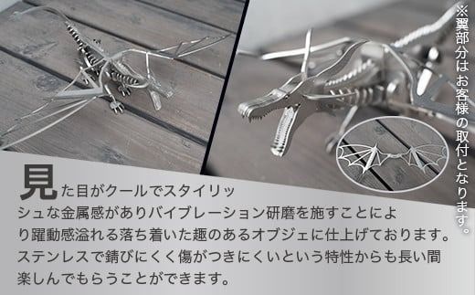 インテリア ステンレスオブジェ ドラゴン 1体 [リョーユウ工業 福岡県 宇美町 um40azo920004] オブジェ おもしろ シック スタイリッシュ かっこいい