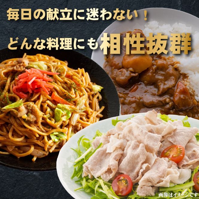 宮崎県産豚肉切落し 計3.5kg（250g×14P 国産 豚 豚肉 切り落とし 小分け しゃぶしゃぶ 大容量）