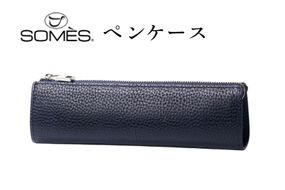 SOMES GL-13 ペンケース ネイビー [ソメスサドル 北海道 砂川市 12260954-b] ソメス 本革 革 革製品 レザー 筆箱 ケース ポーチ