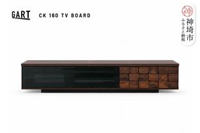 コルク 160TVボード【テレビボード テレビ台 テレビ インテリア 組立設置付 梱包材引き取り 家具 国産 TV AV機器収納】(H062423)